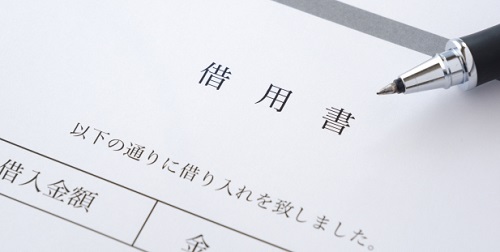 法的にはどうなのか？｜“返済義務”はあるのか？