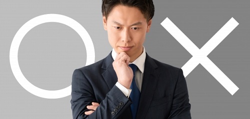貸す前に考えるべき3つの原則