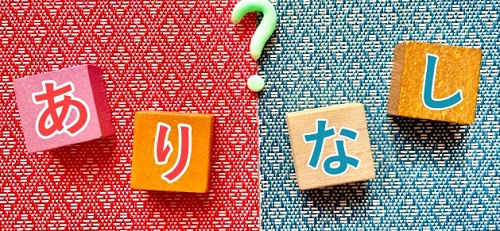 営業？脈あり？見極める