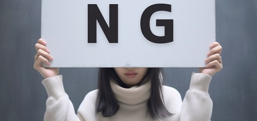 やってはいけないNG褒め方